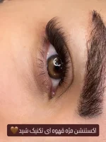 اکستنشن مژه - تصویر 5